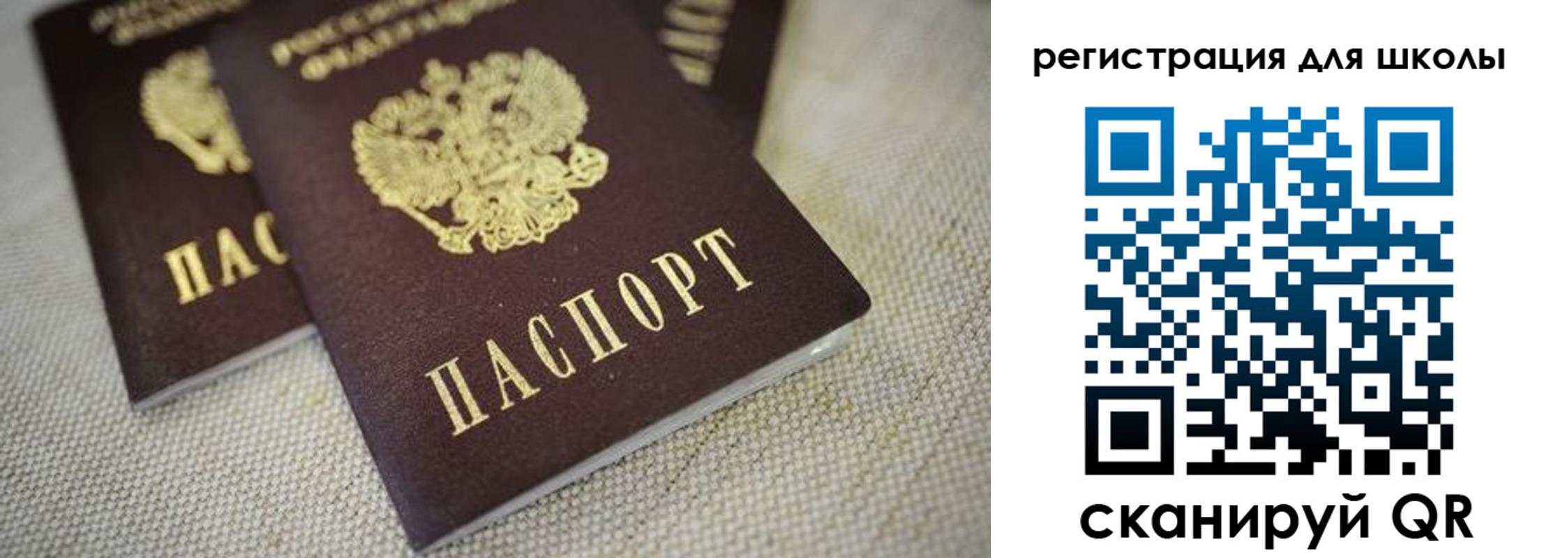 временная регистрация адрес в Могочи