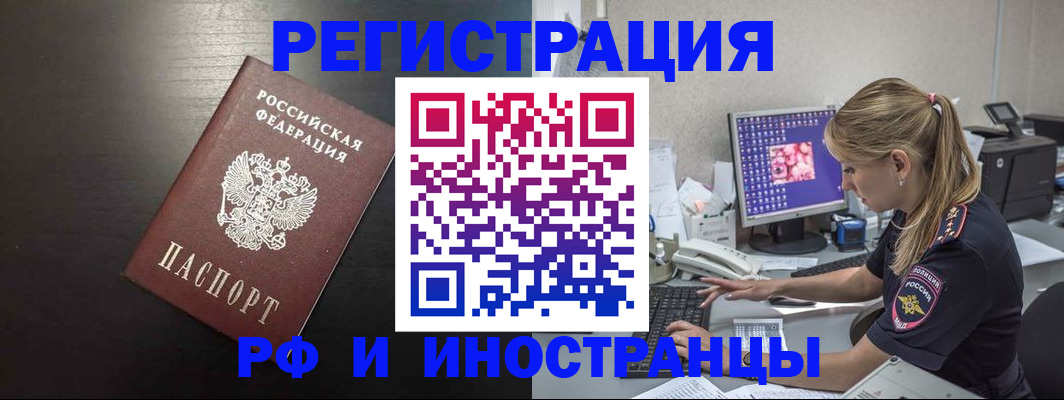 форма 3 в Могочи