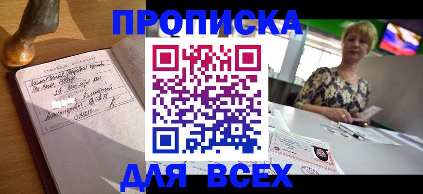 временная регистрация госуслуги в Могочи